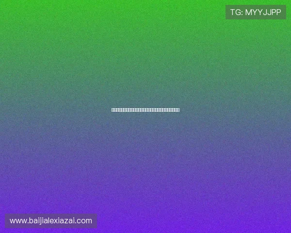 如何设置强密码提升真人视讯网站登录账号安全级别的实用建议 如何设置强密码提升真人视讯网站登录账号安全级别的实用建议