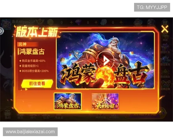 真人国际下载app苹果版最新版本，海量真人游戏等你来挑战