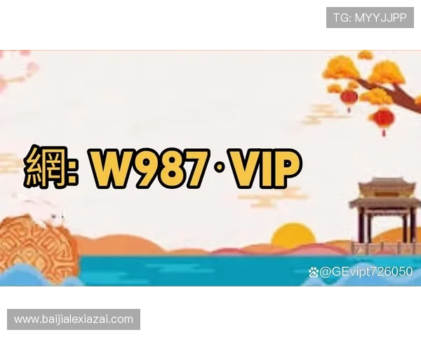 畅玩ag真人注册官网平台的最新优惠活动与注册奖励介绍