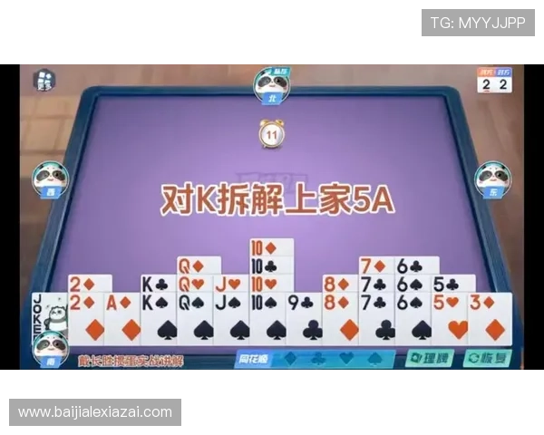 K8真人网最新全面攻略助你轻松掌握高胜率技巧提升游戏体验 K8真人网最新全面攻略助你轻松掌握高胜率技巧提升游戏体验