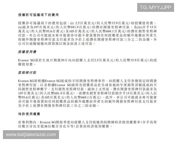 云顶新耀官网登录页面优化升级带来的新体验与操作指南