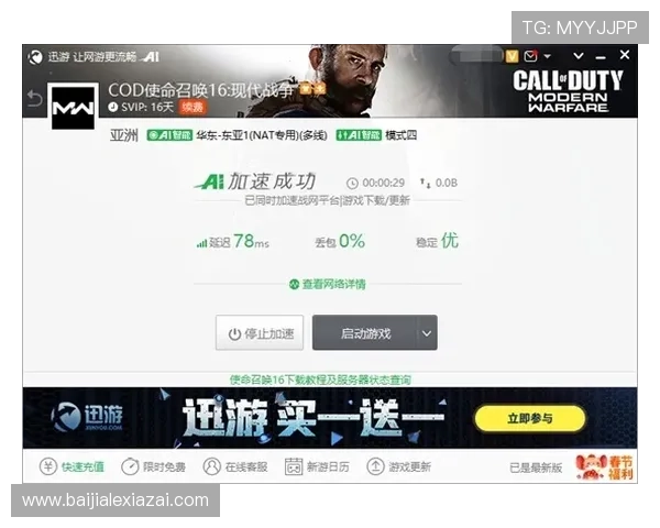 AG视讯APP官方常见问题解答,解决玩家在使用过程中遇到的各种疑问 AG视讯APP官方常见问题解答,解决玩家在使用过程中遇到的各种疑问