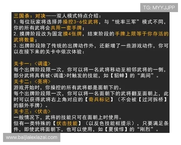 PA视讯试玩平台最新体验指南帮助玩家轻松上手快速掌握游戏技巧