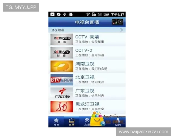 AG视讯手机客户端下载常见问题及解决方法，确保您的游戏体验顺畅无忧