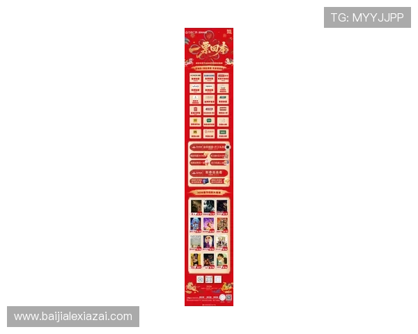 K8视讯中心的最新优惠活动预告，抓住每一次赢取大奖的机会