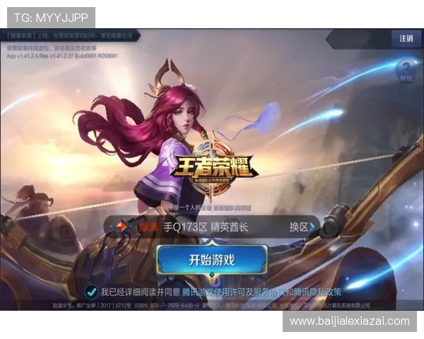 od真人会员登录入口官网官方入口地址及登录流程详解,助力玩家轻松进入游戏世界 od真人会员登录入口官网官方入口地址及登录流程详解,助力玩家轻松进入游戏世界