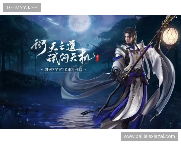 PA真人在线游戏安全可靠，保障玩家隐私与资金安全的最佳选择