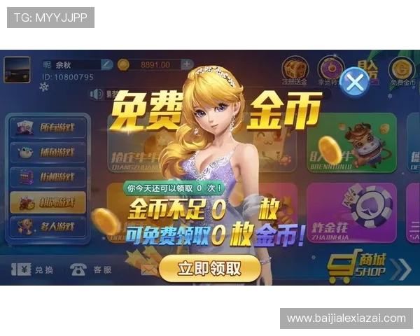 万利真人游戏app常见问题解决方案与客户服务联系方式 万利真人游戏app常见问题解决方案与客户服务联系方式