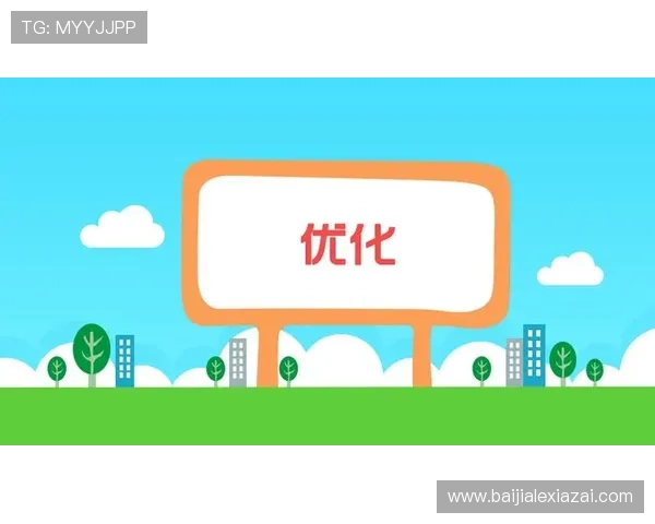 了解K8视讯游戏官网的最新版本更新内容与功能优化