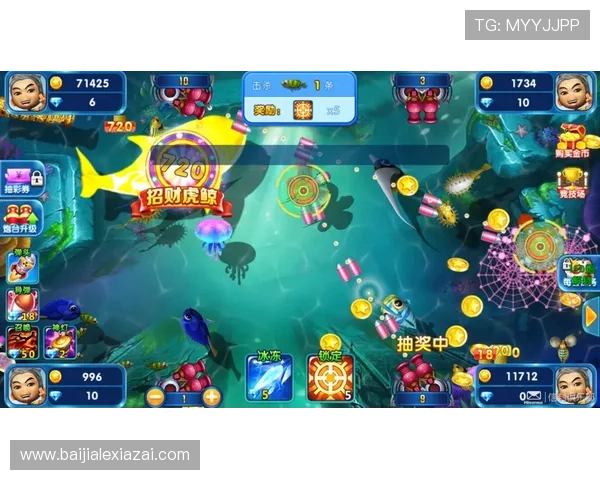 多平台兼容真人街机捕鱼手机版,支持手机、平板、多种设备畅玩无阻 多平台兼容真人街机捕鱼手机版,支持手机、平板、多种设备畅玩无阻