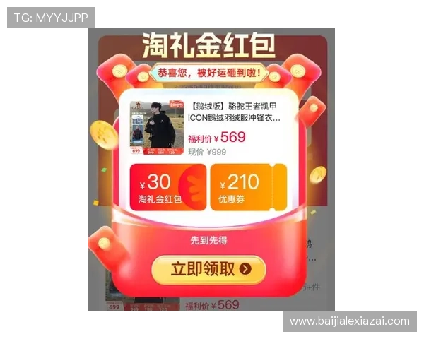 凯发真人首页最新优惠活动全面解析助你轻松赢取丰厚奖金奖励