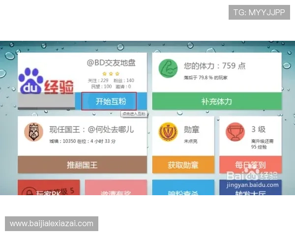 天博真人app克罗地亚官网注册流程详解及账号安全保护措施