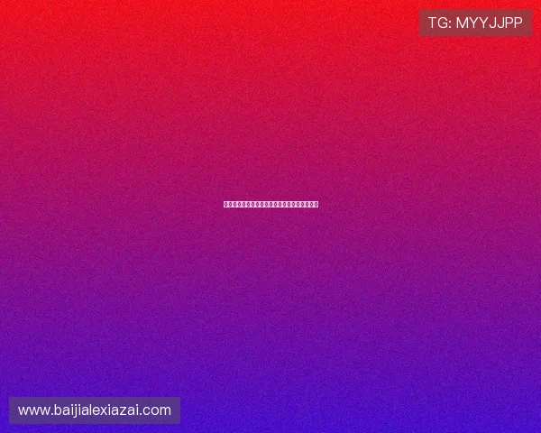 天博真人百家娱乐平台最新玩法介绍与攻略指南