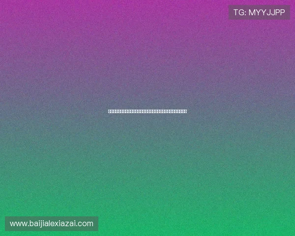 如何准确查询凯发旗舰厅官方地址,保障账号安全与游戏体验的实用指南 如何准确查询凯发旗舰厅官方地址,保障账号安全与游戏体验的实用指南