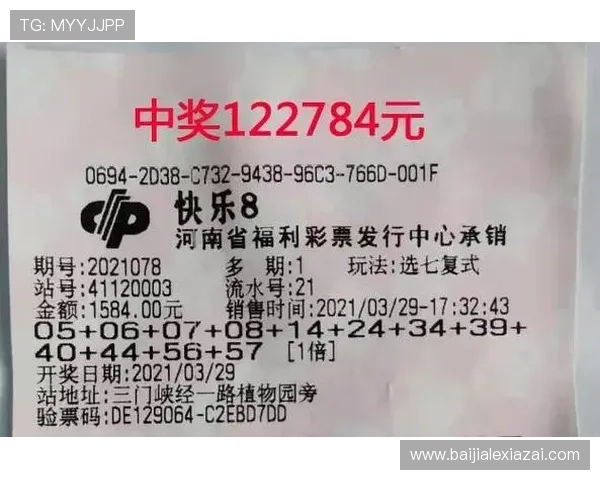 北京快乐8娱乐平台最新玩法介绍与技巧分享助你轻松赢取大奖 北京快乐8娱乐平台最新玩法介绍与技巧分享助你轻松赢取大奖