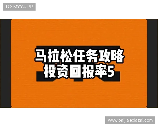 掌握K8视讯大神的盈利技巧，提升你的游戏收入和投资回报率