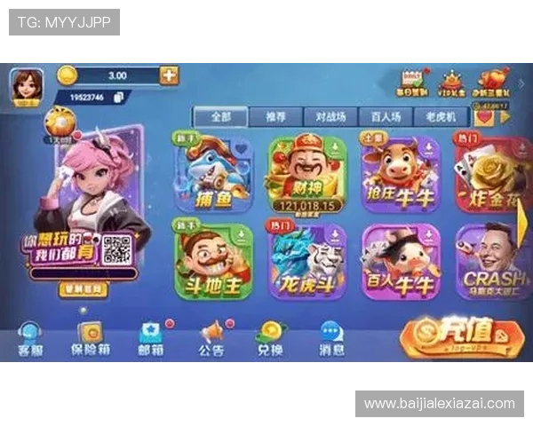 爱游戏全站app在线平台汇聚海量优质游戏资源，打造一站式游戏娱乐体验满足不同玩家的个性化需求