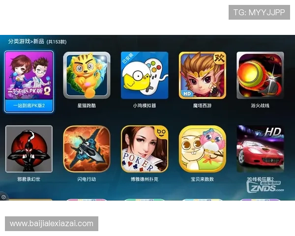 爱游戏平台官网下载入口，确保每一次下载都安全无忧