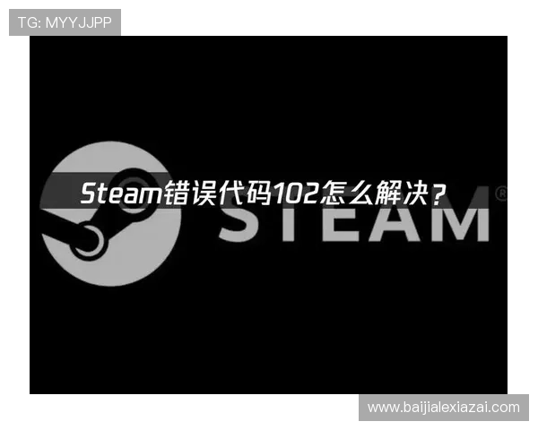 爱游戏网站注册过程中遇到的常见错误及解决方法全面解析