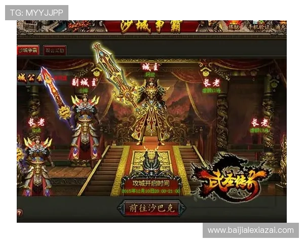 官方版真人登录平台确保账号安全，提供稳定流畅的游戏环境让你畅玩无忧