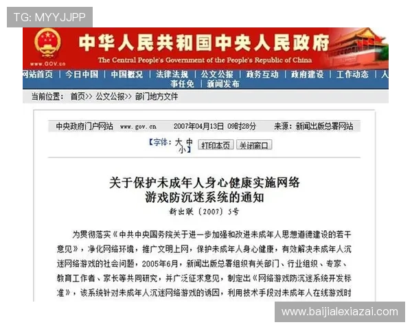 提升游戏公平性与安全性：AG视讯智能体在防作弊中的关键作用