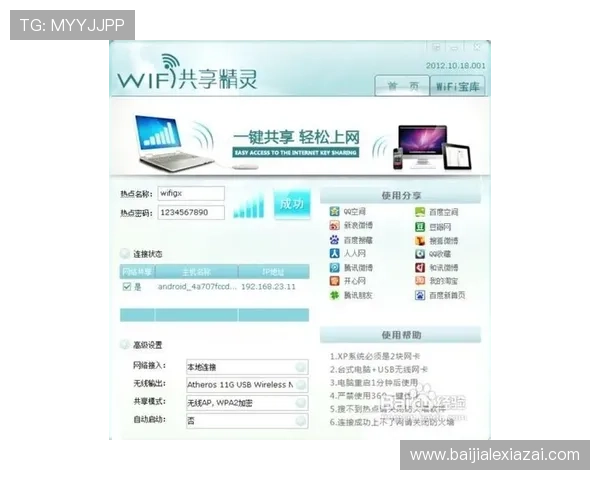 最新AG竞咪厅全站登录安全技巧分享保障账号信息安全提升游戏体验质量