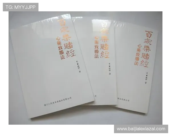 澳门百家乐官网电脑版安全保障措施全面升级，确保玩家个人信息和资金安全无忧