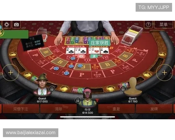 百家乐网站安全可靠平台推荐，享受高额返水与专业客服服务