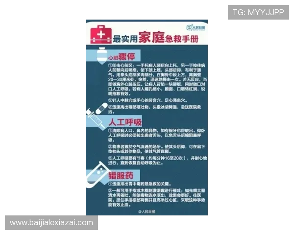 尊龙凯时百家乐新手入门指南从零开始掌握游戏规则与操作技巧