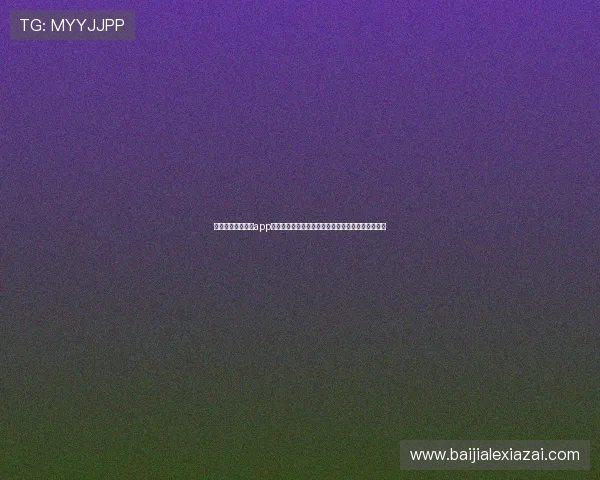 乐博真人下载官网app操作指南,详细步骤帮助新手快速上手真人娱乐游戏 乐博真人下载官网app操作指南,详细步骤帮助新手快速上手真人娱乐游戏