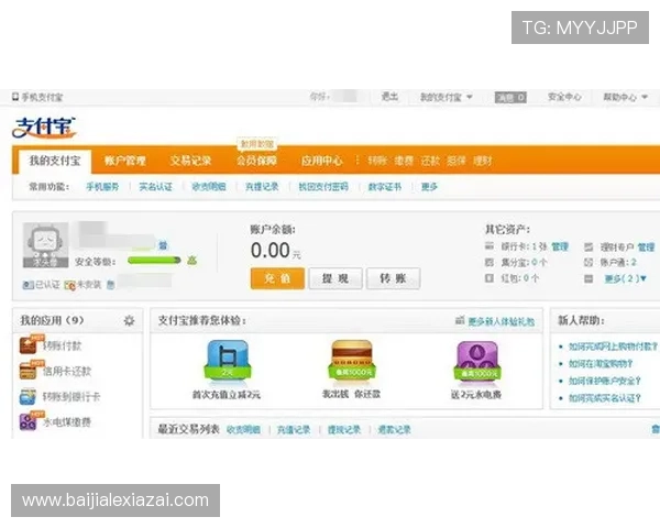 最新AG视讯澳会员登录入口，稳健可靠的游戏平台让你无忧游戏尽情享受