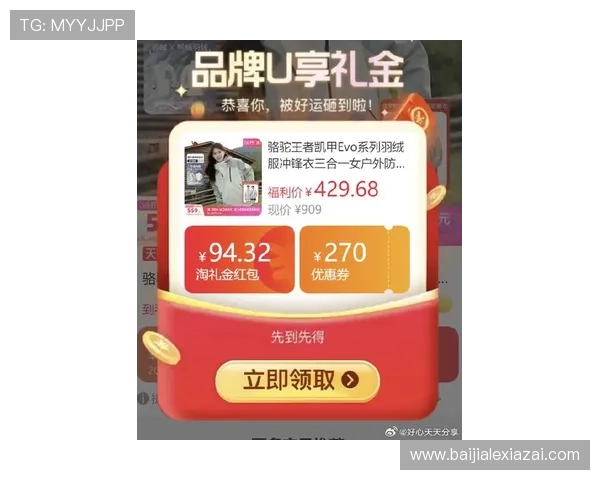 凯发真人平台最新优惠活动全面解析，丰富福利助你轻松享受高品质真人娱乐体验