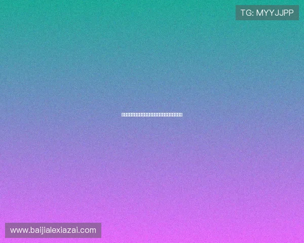 深入剖析百家乐技巧教学中的常见误区与正确应对策略 深入剖析百家乐技巧教学中的常见误区与正确应对策略