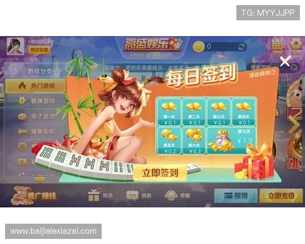 真人娱乐官网下载平台推荐，保障账号安全享受真实娱乐体验