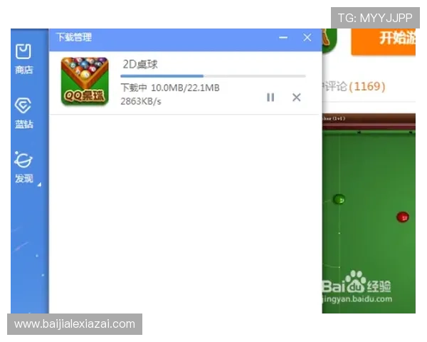 如何选择优质的真人买球游戏平台确保投注安全与资金保障的实用指南