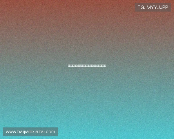 选择娱乐凯发信誉平台，享受高品质的游戏娱乐服务与保障