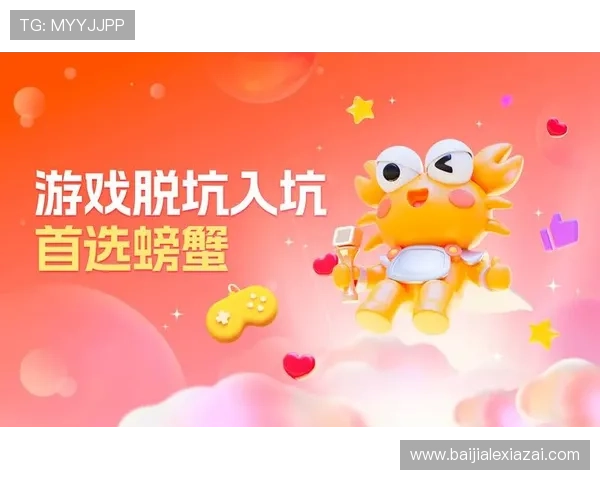 探索playace 官网提供的丰富游戏资源与客户服务，提升你的游戏体验感