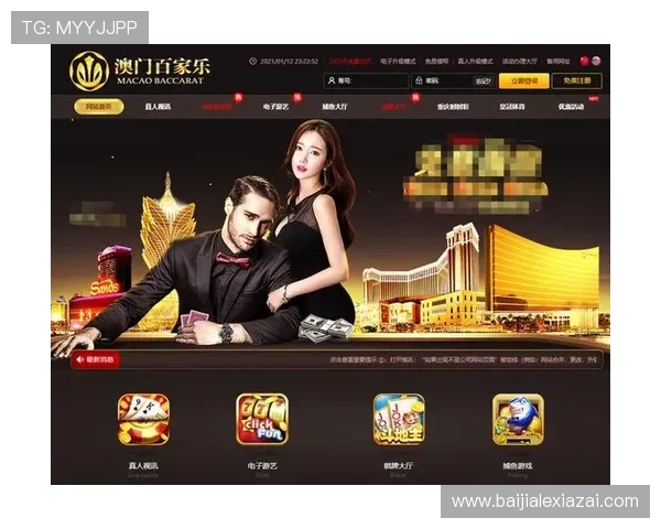 澳门百家樂ag视讯厅高额返水政策解析让你玩得更尽兴更划算