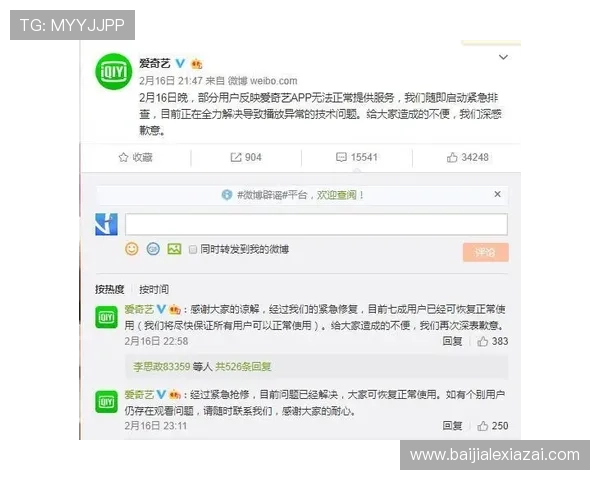 gd真人会员登录遇到问题怎么办？全面排查与解决方案推荐