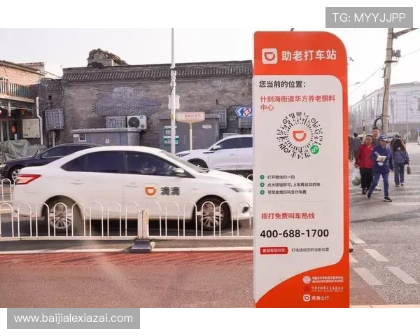 真人视讯登录账号安全保障措施，保障用户个人信息与资金安全无忧