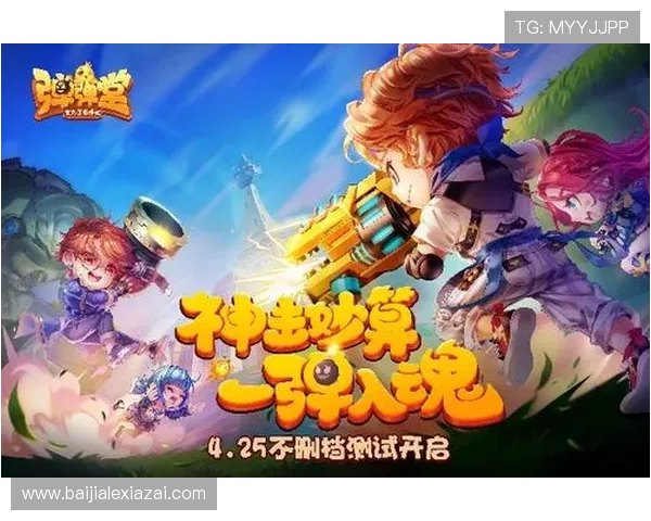 免费下载真人麻将游戏，轻松开启高品质线上对战体验满足你的休闲娱乐需求