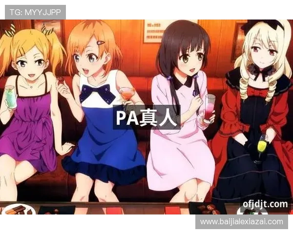 PA真人馆玩法攻略：新手必看的真人娱乐操作技巧与注意事项