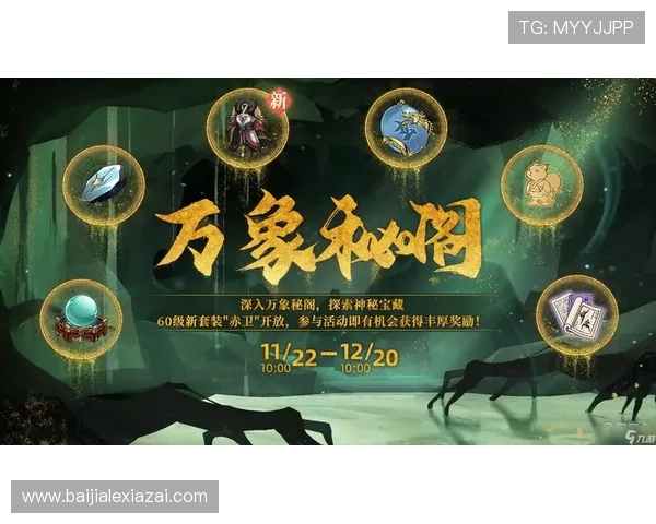 九游真人PG游戏最新玩法介绍让你轻松掌握高胜率技巧 九游真人PG游戏最新玩法介绍让你轻松掌握高胜率技巧
