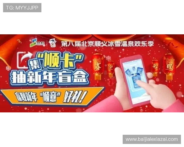 多宝真人国际厅优惠活动与福利礼包,助力玩家享受更多实惠与惊喜 多宝真人国际厅优惠活动与福利礼包,助力玩家享受更多实惠与惊喜