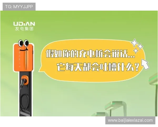 凯发k8真人版游戏最新玩法介绍以及丰富的互动娱乐内容推荐 凯发k8真人版游戏最新玩法介绍以及丰富的互动娱乐内容推荐
