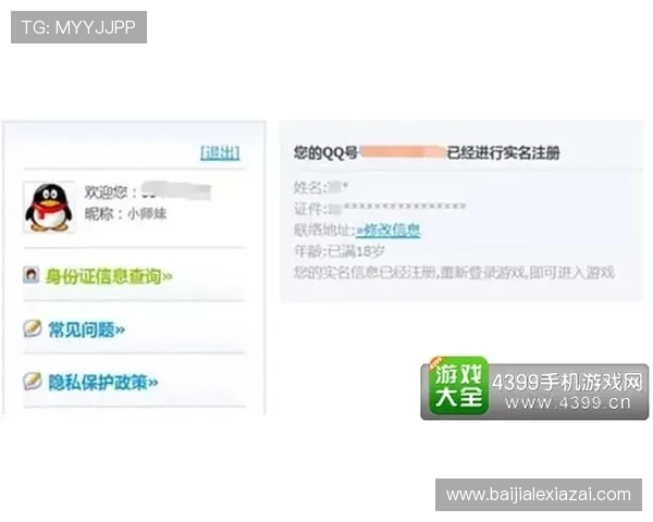 如何在AG真人网平台快速注册账号并完成安全验证，开启您的精彩游戏之旅