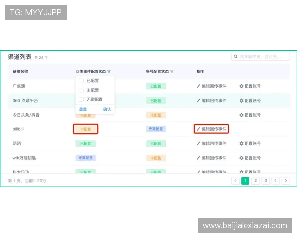 掌握AG视讯官网下载安装的完整流程，确保游戏顺利上线体验