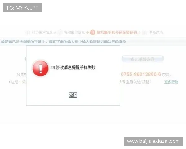 手机视讯注册成功后如何快速完善个人资料提升账号安全与使用体验 手机视讯注册成功后如何快速完善个人资料提升账号安全与使用体验