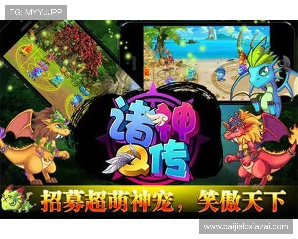 真人游戏平台入口官方入口大全，快速登录安全保障多样真人游戏尽情体验