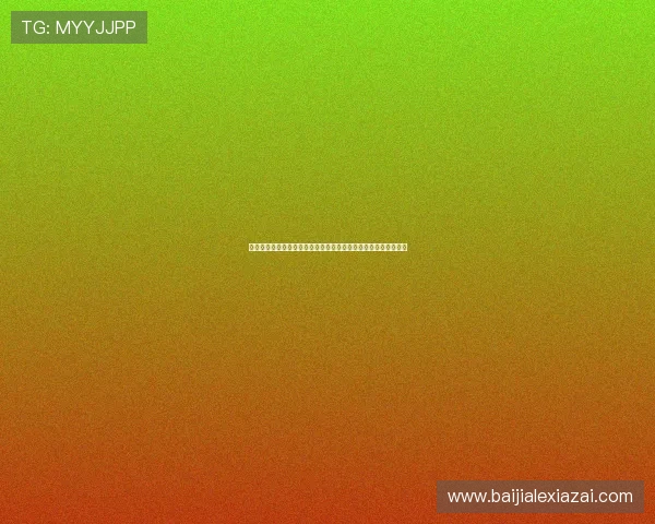 世界杯阿根廷队与约旦队球衣号码背后隐藏的战术布局与球员角色 世界杯阿根廷队与约旦队球衣号码背后隐藏的战术布局与球员角色